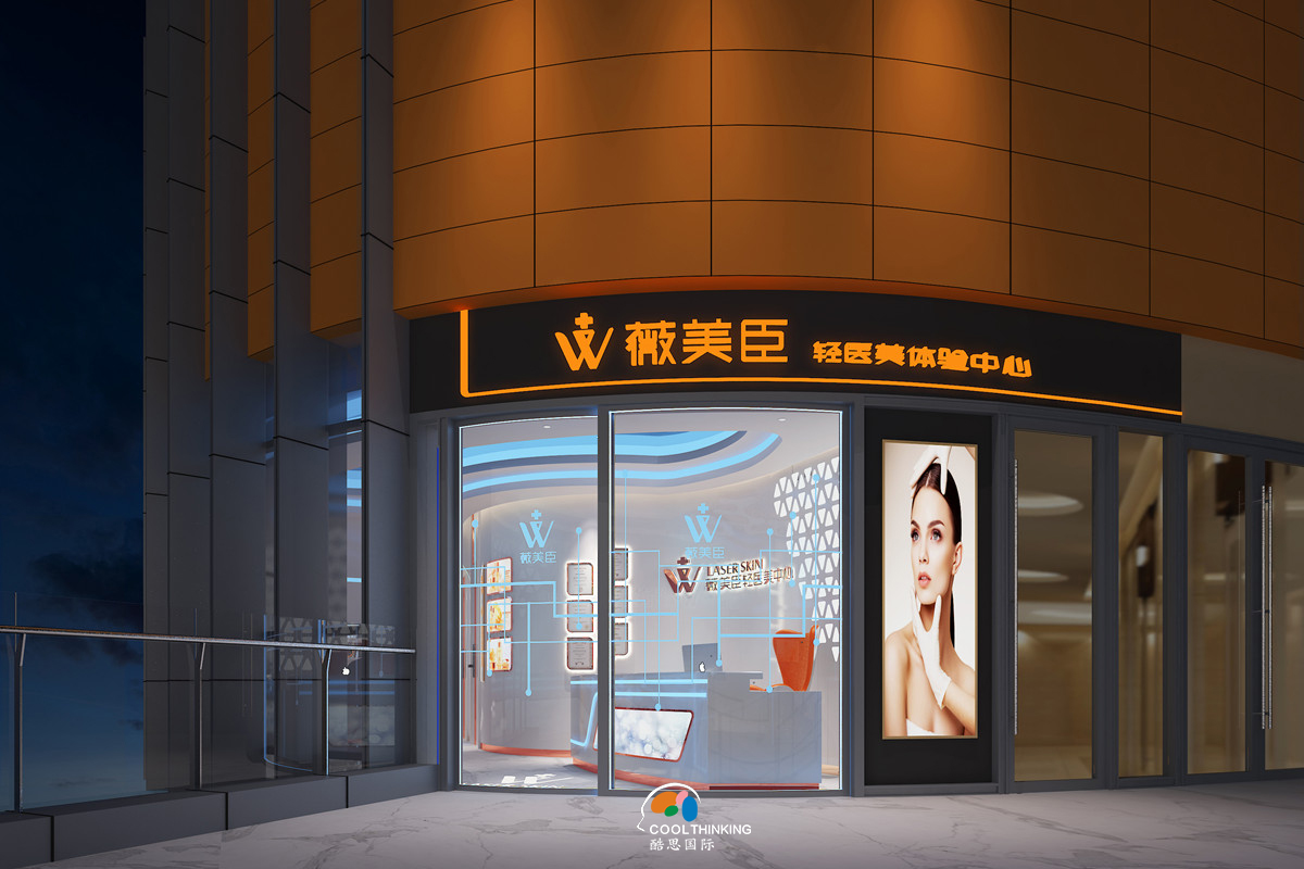 福建小型光電中心裝修設計  現(xiàn)代簡約風格